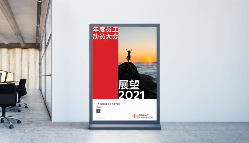 大连优秀的VI设计工作室